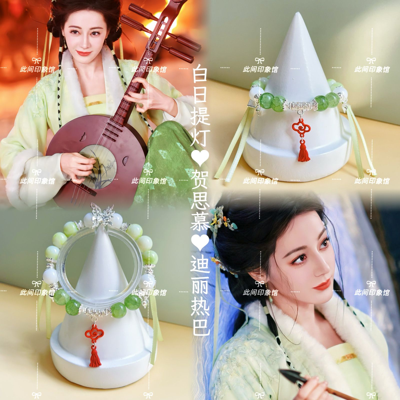 Phone Accessories Charms - Gelang Cinta di Luar Kubur ‌